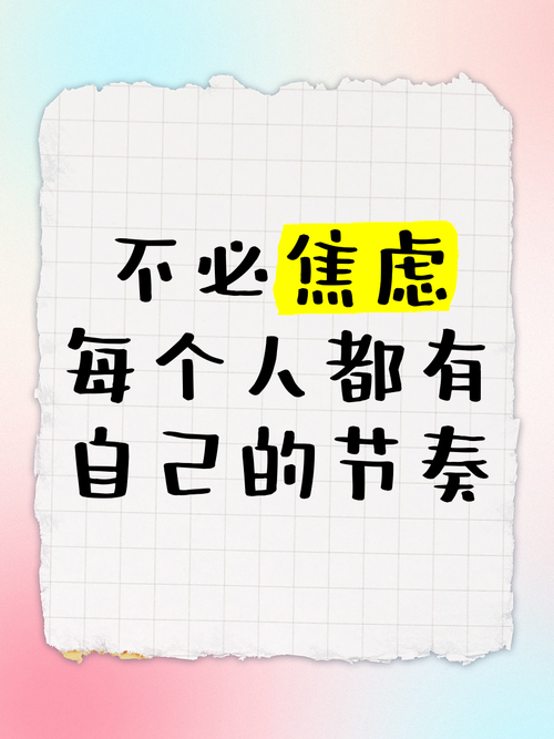 不会玩新热梗真的一点都不用焦虑