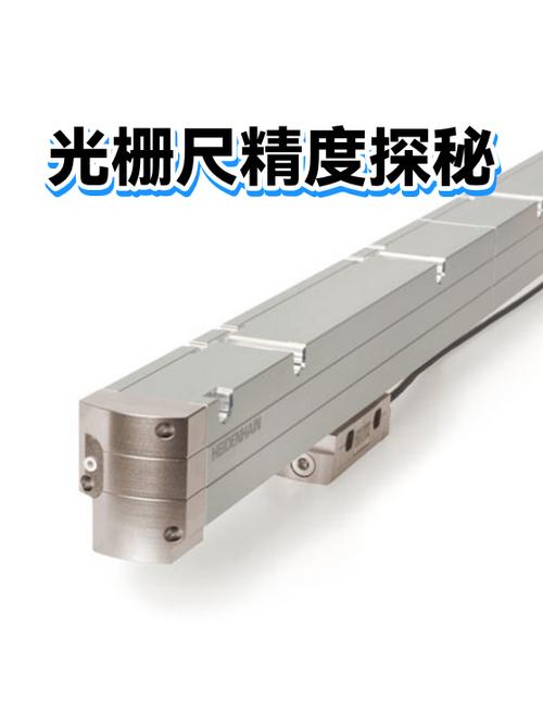 光栅尺全行程精度检测校准报告实拍
