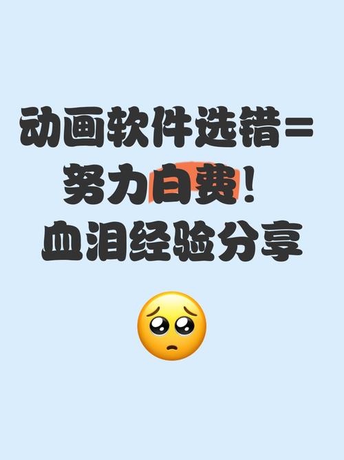 一、软件选错,白费三天