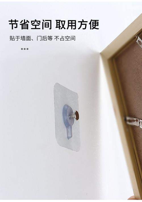 租房墙面贴美纹纸安装免钉挂钩