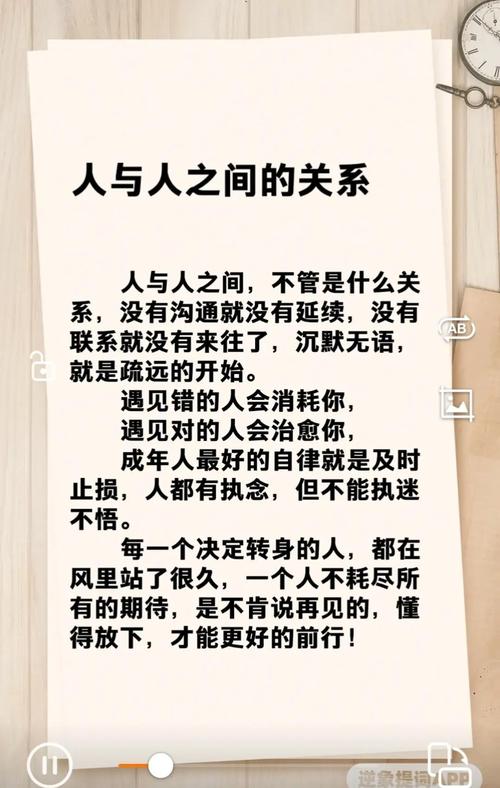 沟通的终点，从来不是达成一致