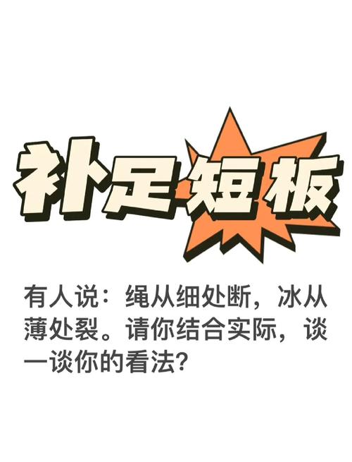 藏在宣传里的短板，我不说没人会告诉你
