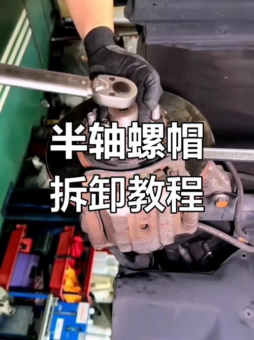 维修店扭力扳手拧汽车半轴大螺母操作图