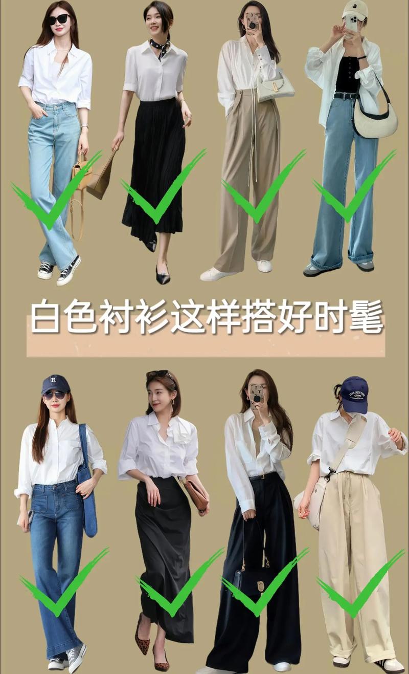 婚纱?衬衣就够了!服装搭配的叛逆指南