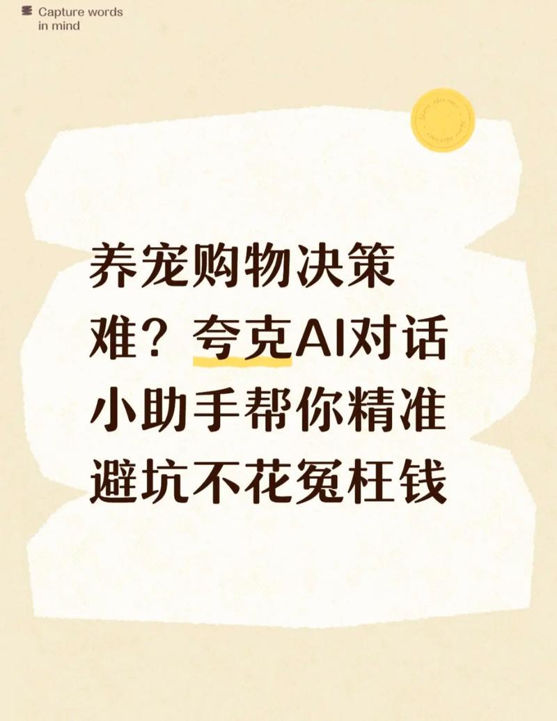 普通养宠人,怎么挑不白花冤枉钱