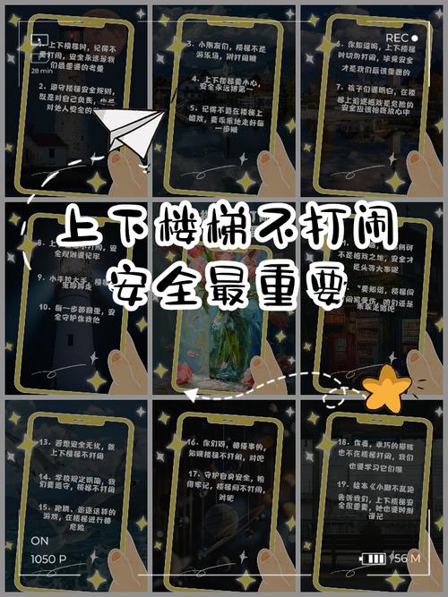上楼：记住这个顺序就对了