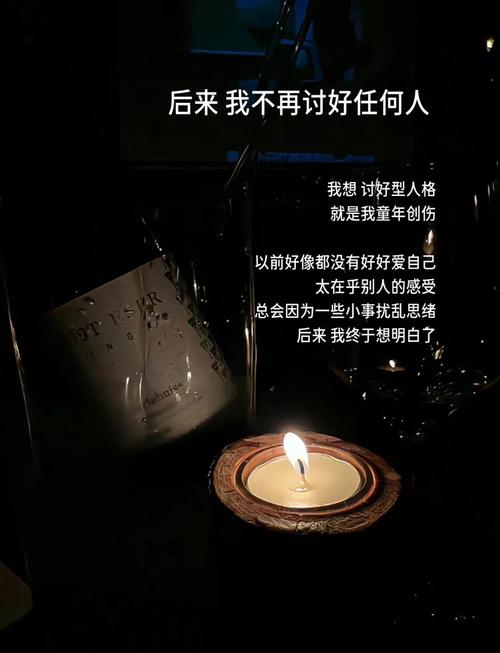 好的人物,从来不肯交代自己