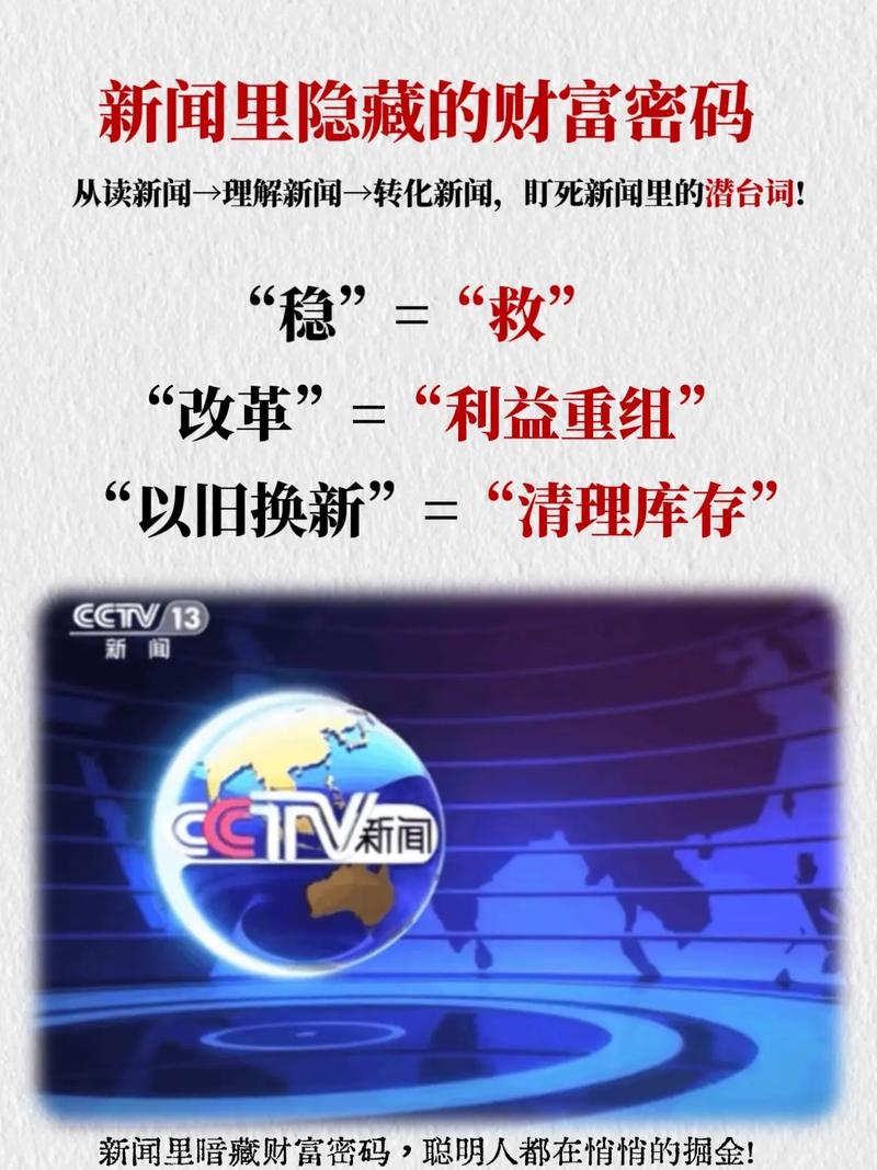 政策红利,是真能当饭吃的那种?