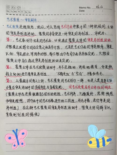 内容创作者改旧文调整方向的手写笔记实拍