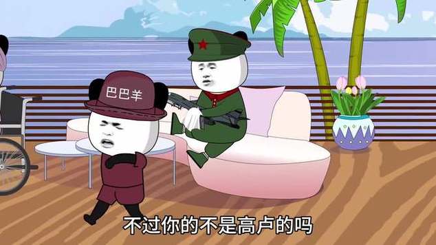 敢犯错,脸皮要厚到子弹打不穿