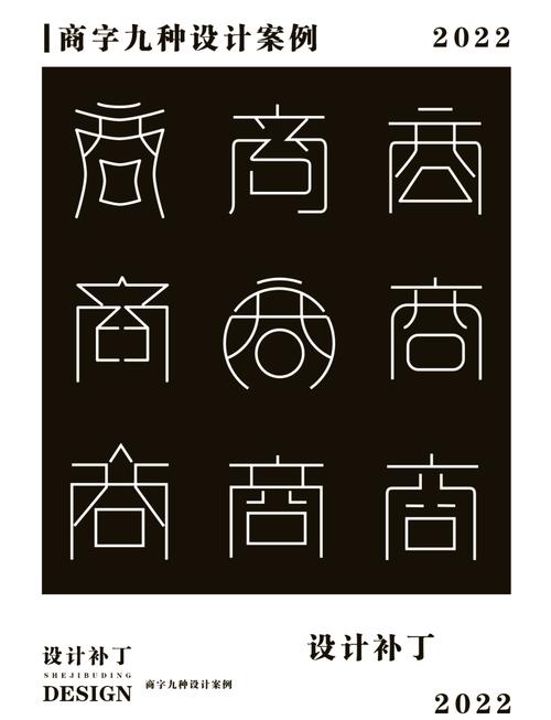做字体设计必须要会手绘吗?-我问答网