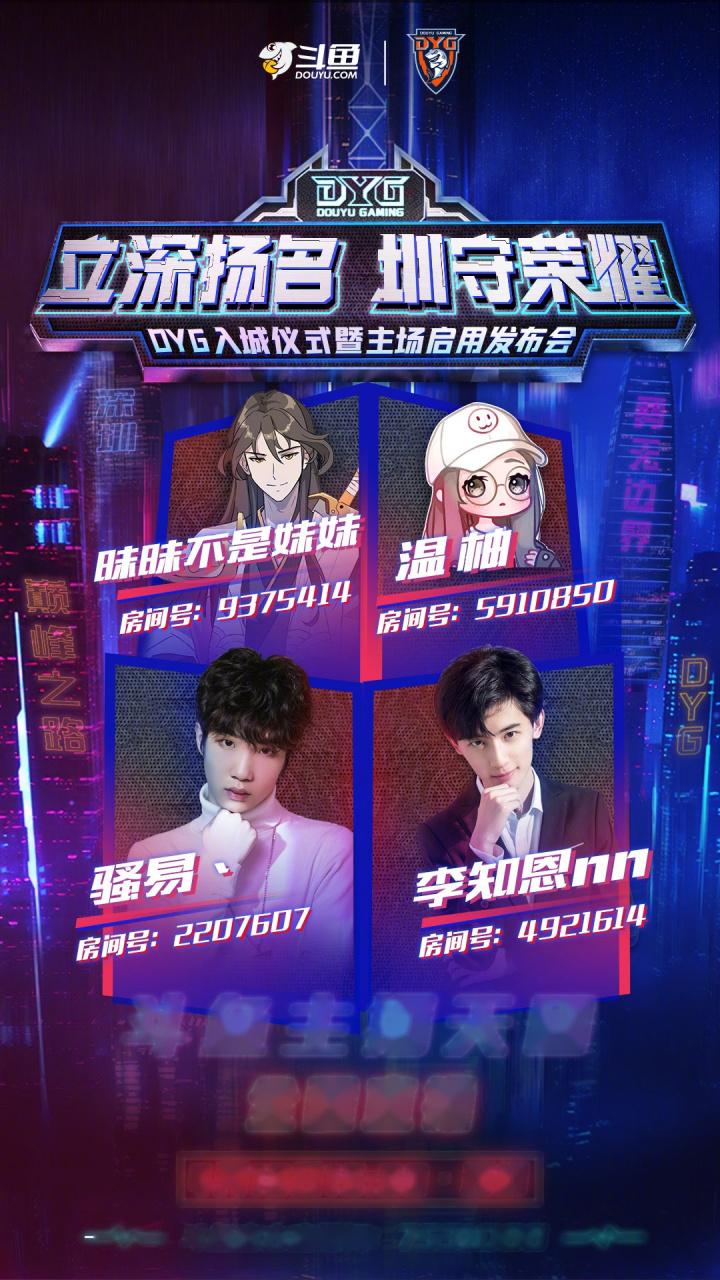 最后20分钟:从“人”变回“主播”的仪式