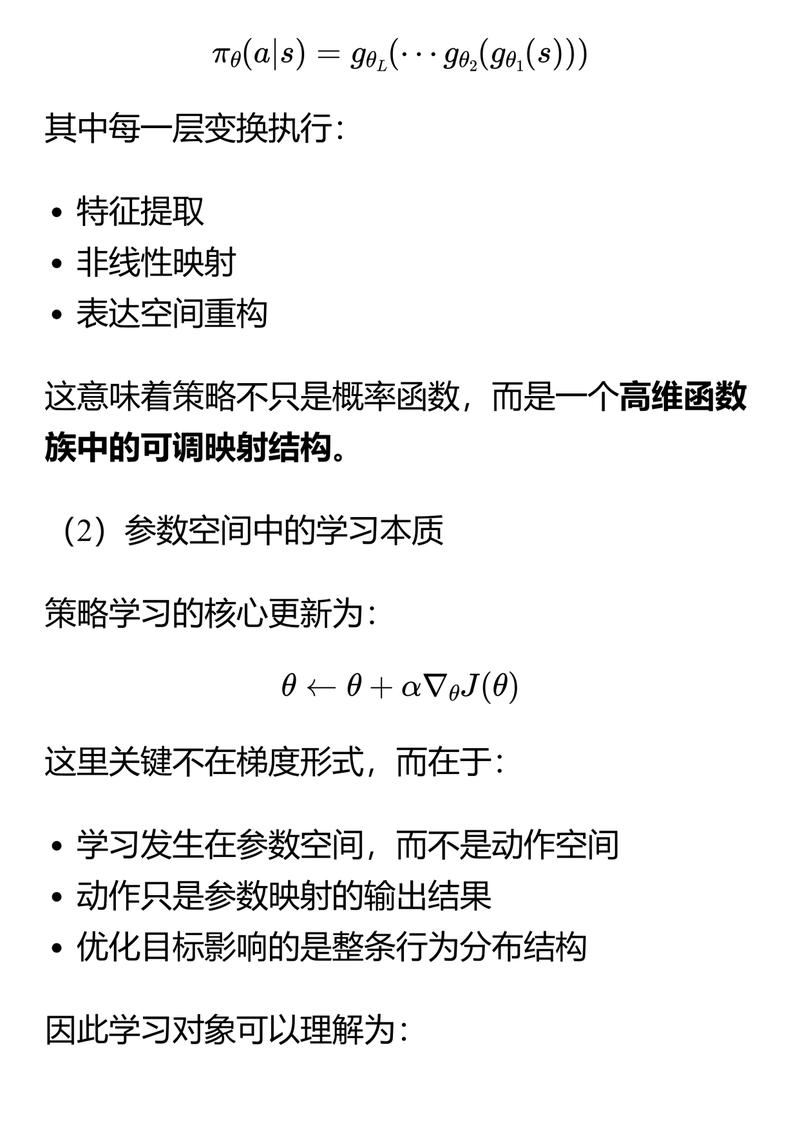 被吹上天的强化学习，没那么神也没那么玄