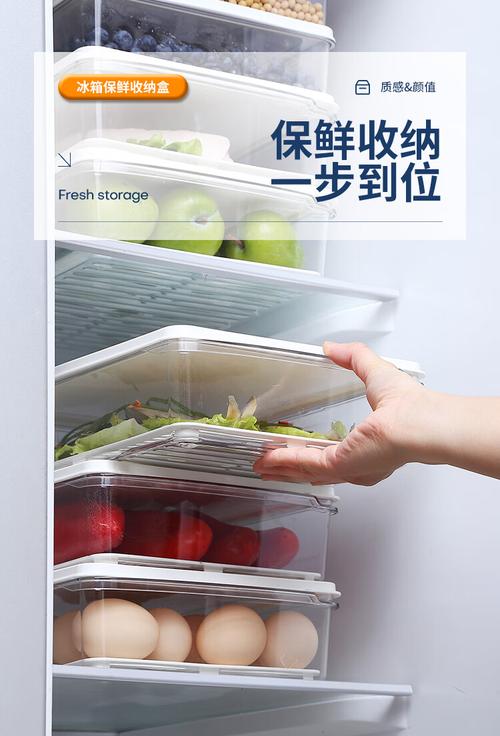 家用密封盒分装剩餐冰箱实拍