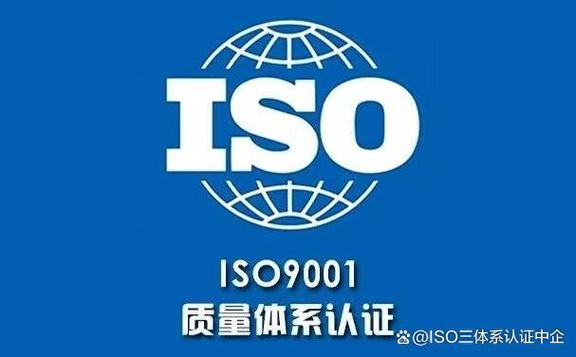 供应商评估:不是交个ISO证书就万事大吉