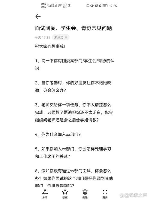 这几个提问，我现在带新团队都要练3遍