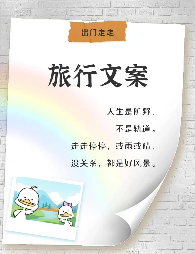给想出发的朋友，说几句实在的