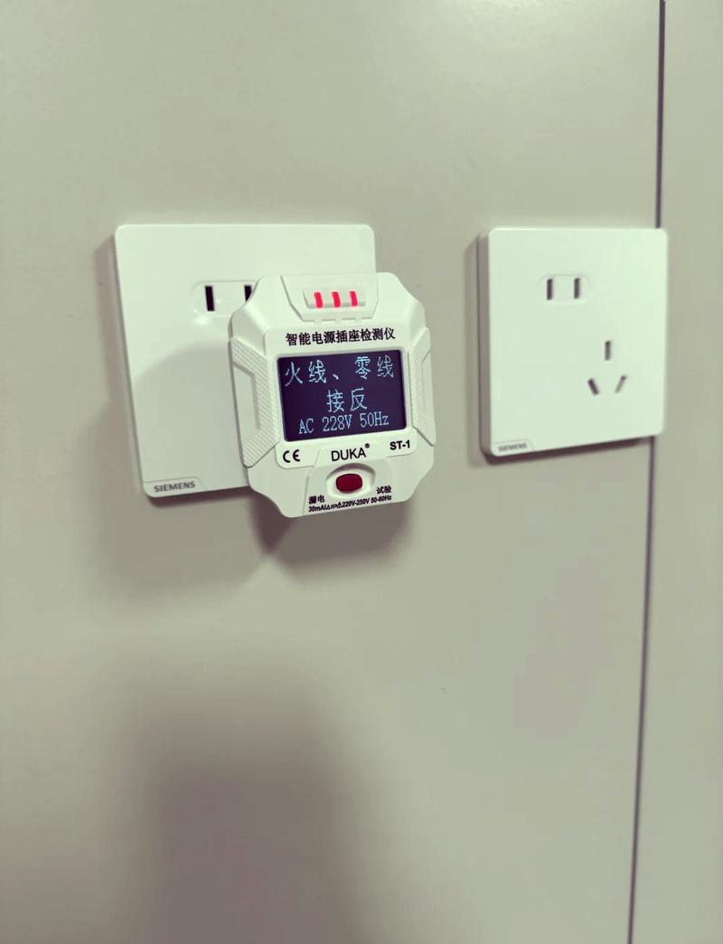 咖啡厅插座和WiFi测试