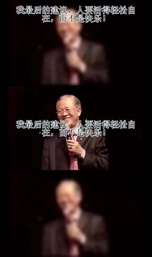 最后的建议