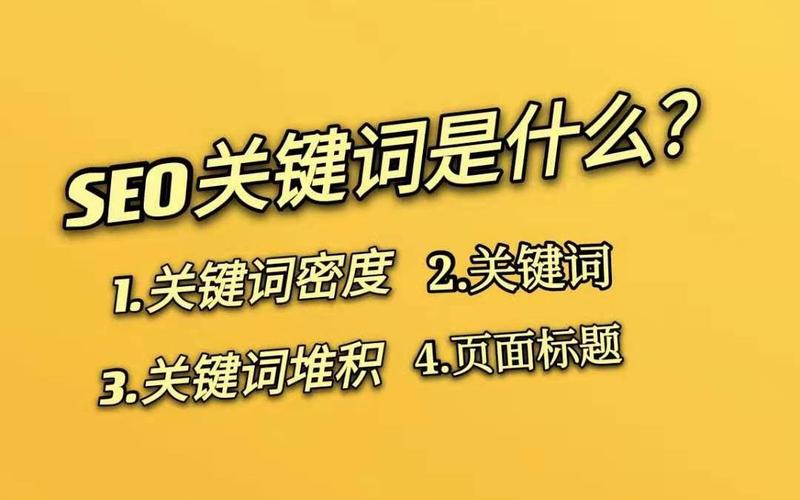 堆关键词密度直接会被过滤