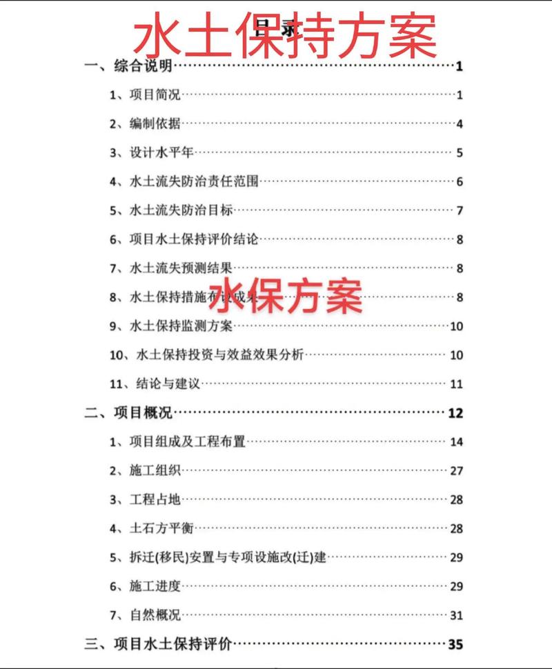 避免“水土不服”，需要系统设计