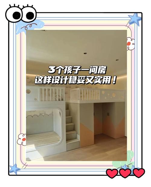 1-3岁宝宝分房睡阶梯环境布置示意图