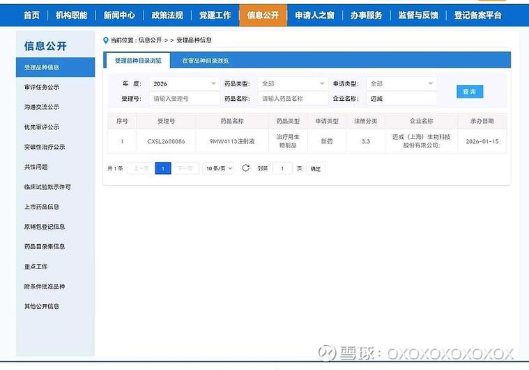 在线仲裁员选择系统用户界面