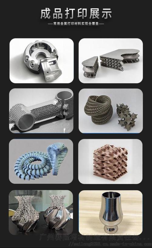 工业级3D打印：不是概念玩具，是离散制造的破局者