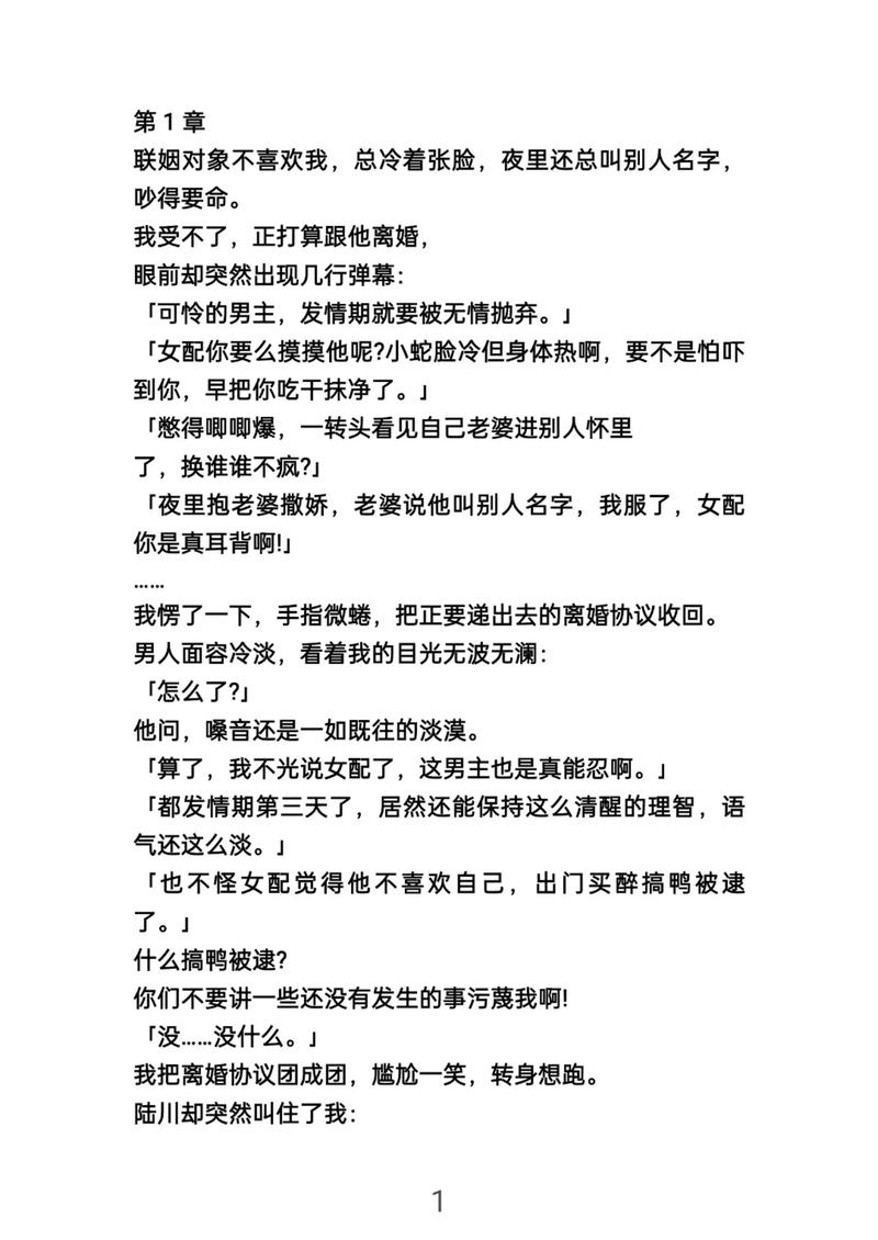 02 当宠爱变成「纵容」,是毒药还是解药?