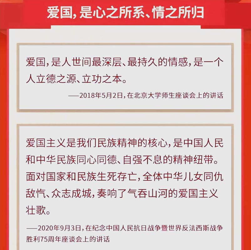 家庭里,那些「微」爱国主义时刻