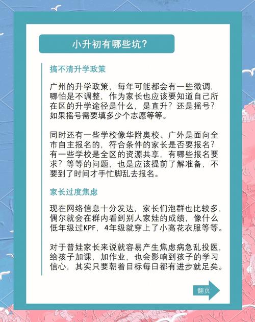 踩过的坑和几条实在建议