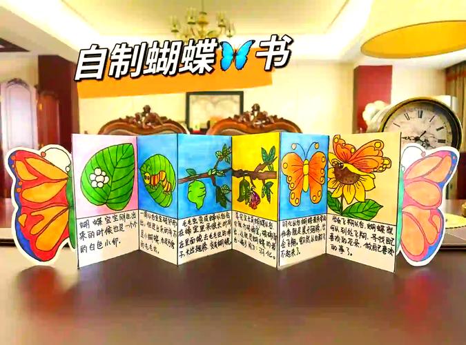 儿童绘本重复阅读细节发现新图