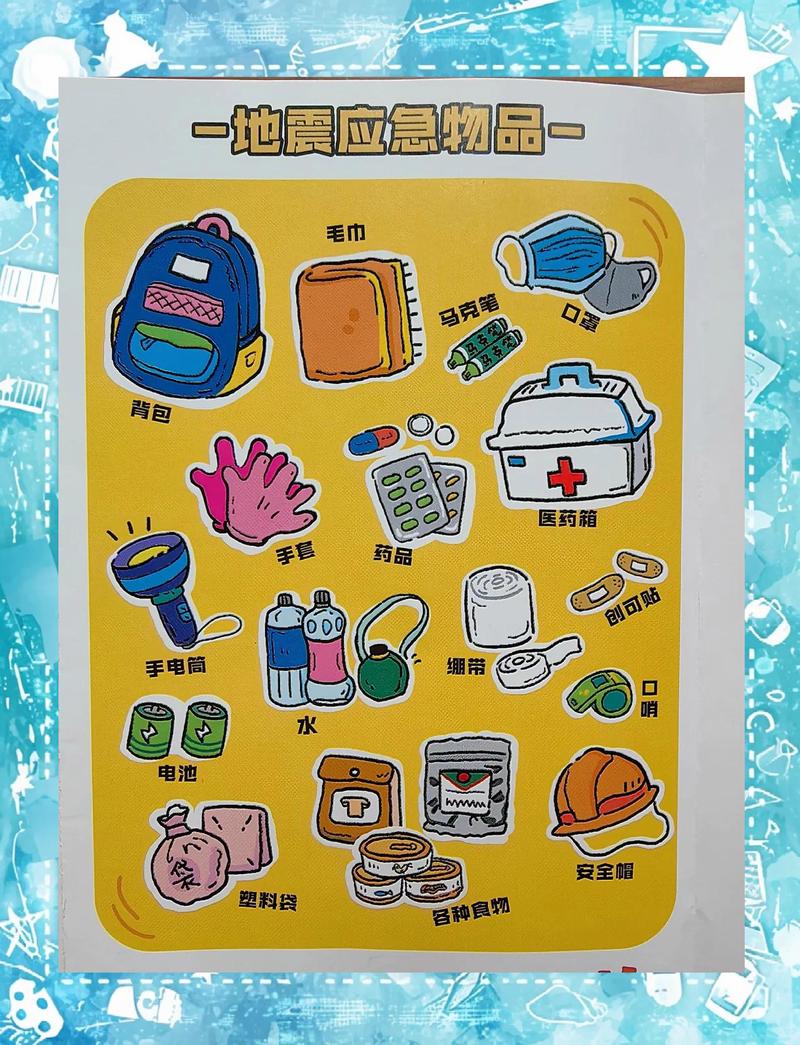 容易被忽略的隐形急救储备