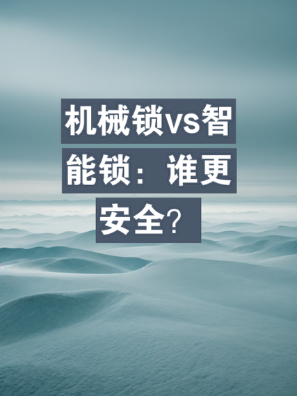 误区二:互锁居然还分机械和电子?