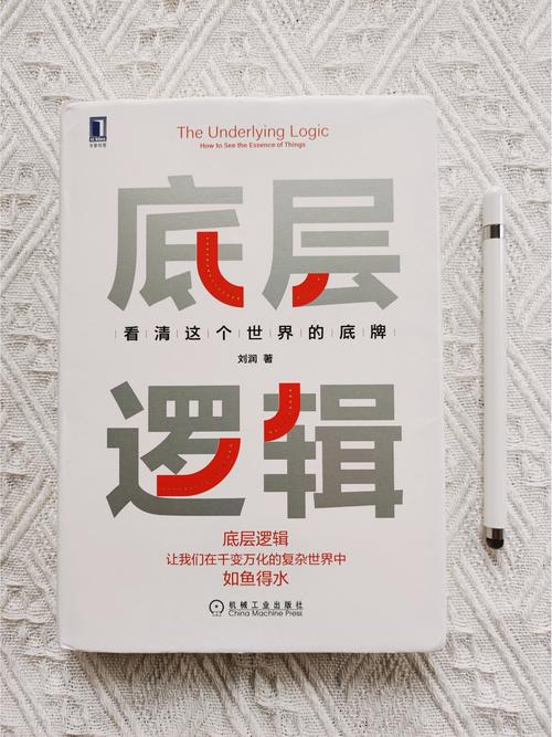二、核心原则:政府不能胡来的底层逻辑