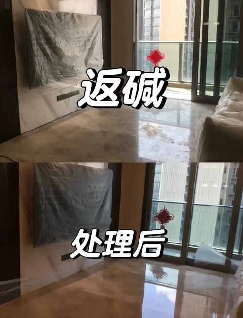 大理石地面返碱前后对比清理过程
