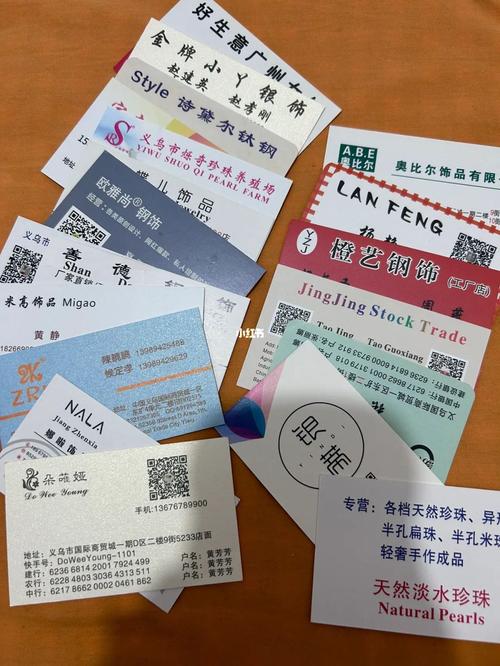 为什么拿了一堆名片,最后全成了废线索