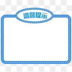 💬 特别提醒：小白最易中招的两件事