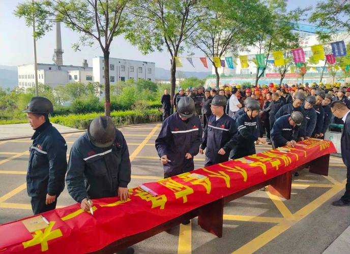 制造企业班组哀伤纪念活动现场