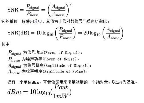 田口方法信噪比计算公式示意图