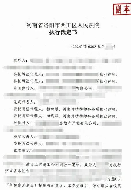 实体胜诉与执行环节常见问题