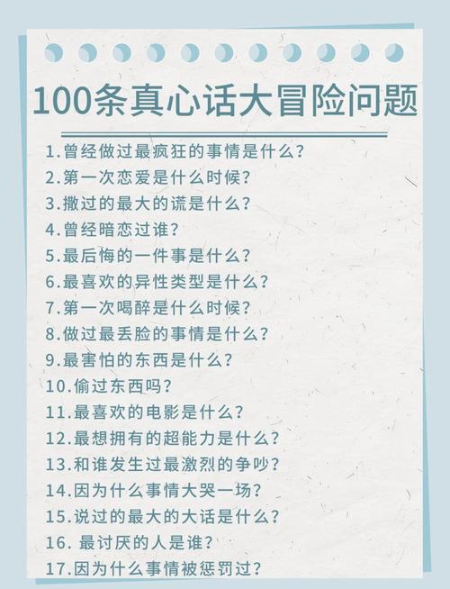 一些杂七杂八的真心话