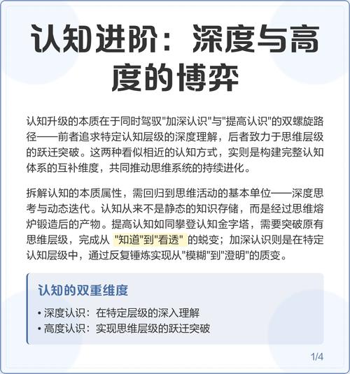 速度与深度的博弈：我们到底在追求什么