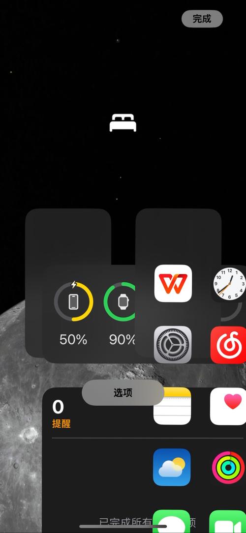 渐变专注App灰屏提醒界面截图