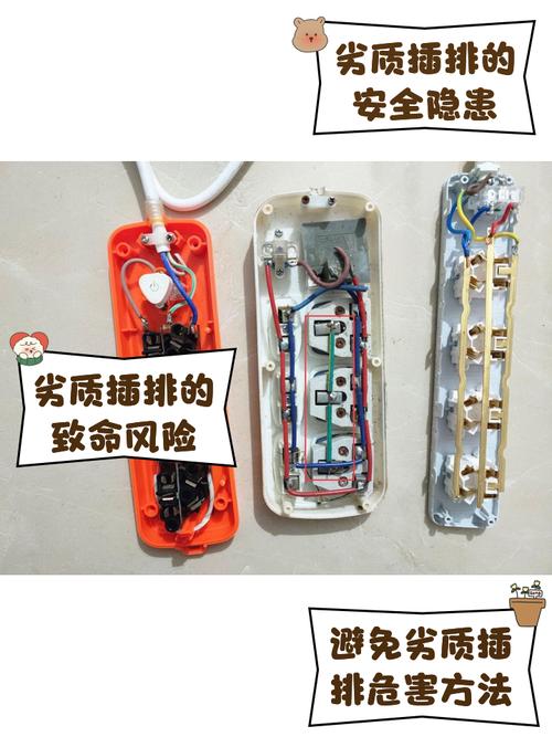 这些使用习惯,比买到劣质排插还可怕