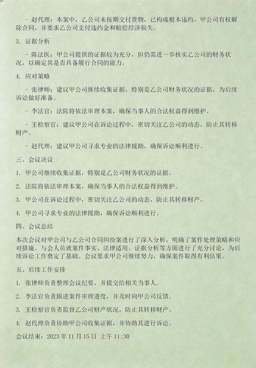 委托债务追偿律所追债,到底能追回来吗? - 云帮法律