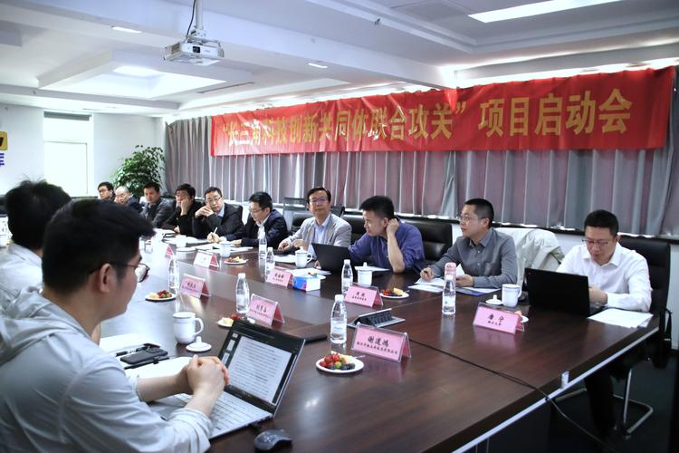 联合技术攻关项目：一群人的破局，远胜一个人的死磕