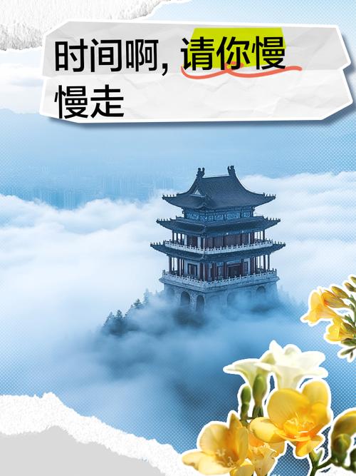 没人催的下午，时间走得特别慢