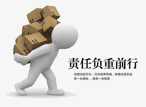 “连带责任”四个字,到底多重?