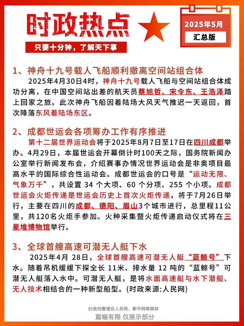 2025年的一些新动向，值得说说